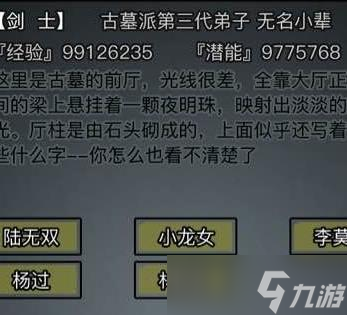 放置江湖赤日铁怎么获得