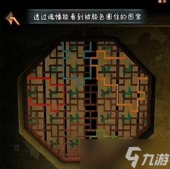 阿姐鼓3偃師傳第四章攻略