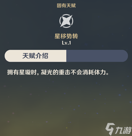 【原神】v4.4攻略 | 凝光角色一图流