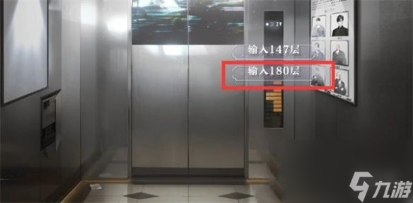 世界之外深渊大厦全结局达成攻略