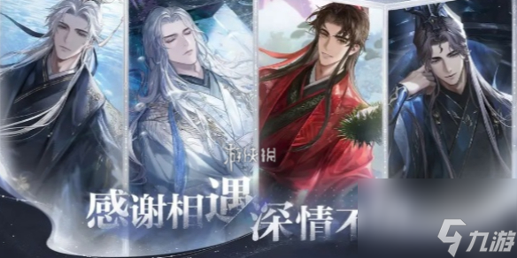 世界之外危局同行全结局达成攻略