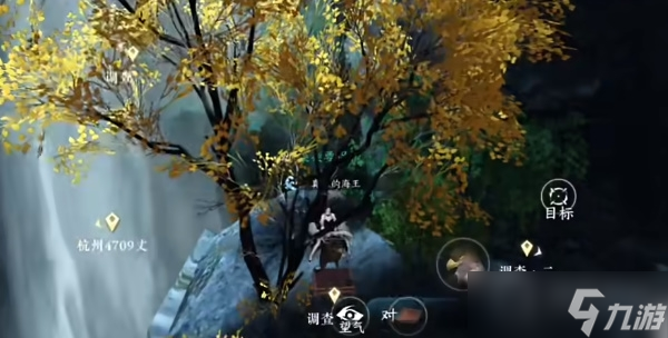 《逆水寒》手游鹰宠物获得方法