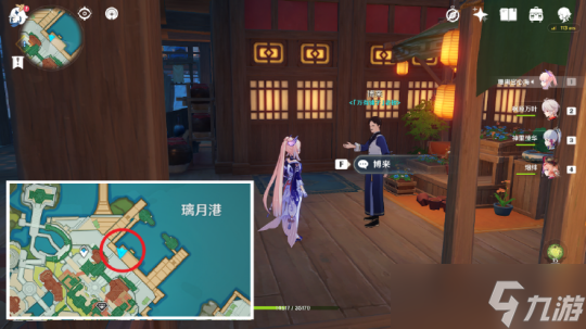 夜兰突破素材收集心得，素材收集路线分享