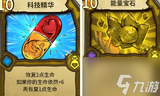 冒险公社炼金怎么玩 冒险公社炼金玩法攻略