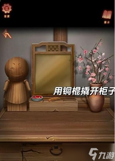 阿姐鼓3偃师传第二章攻略