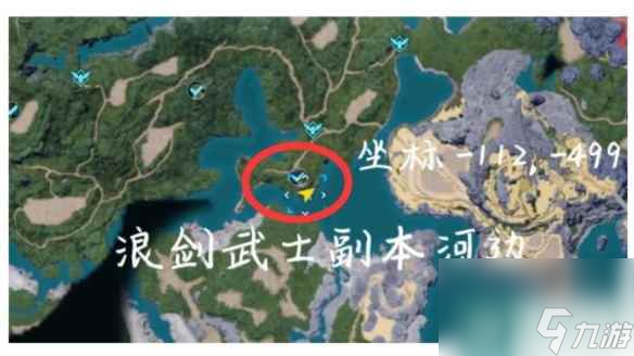 《幻兽帕鲁》巨大龙蛋数量介绍