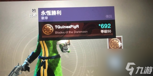 命运230周年纪念包介绍