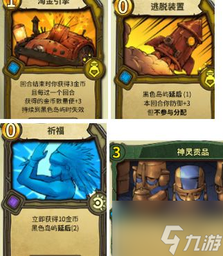 冒险公社炼金怎么玩 冒险公社炼金玩法攻略