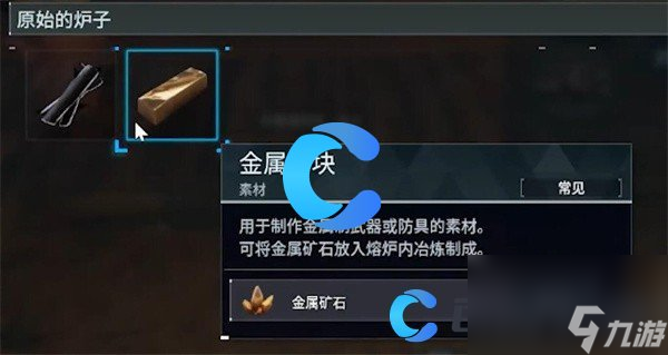 《幻兽帕鲁》派克龙鞍获取方式