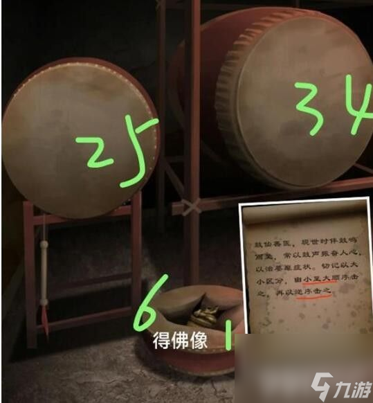 阿姐鼓3偃师传第一章如何通关 第一章通关玩法解析