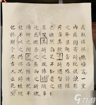 阿姐鼓3偃师传第二章攻略