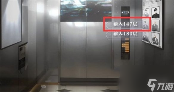 世界之外深渊大厦全结局达成攻略