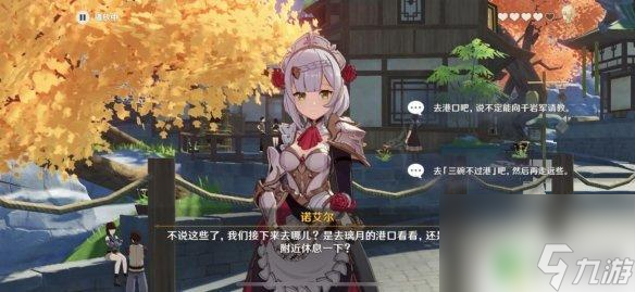 原神诺艾尔邀约任务第二章错题漏分 《原神手游》诺艾尔邀约第二章攻略详解