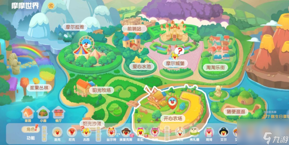 摩尔庄园手游章鱼的获得攻略(解密章鱼的获取方式,让你轻松拥有)