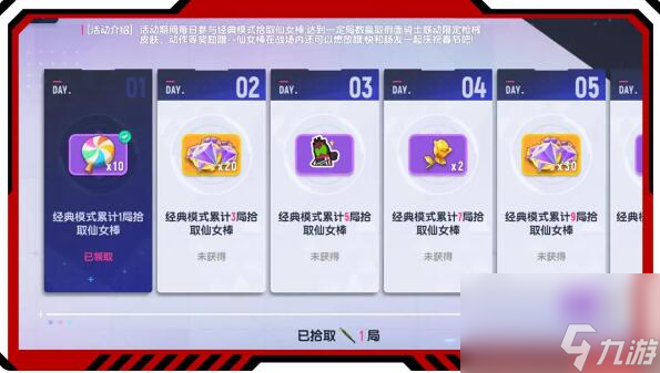 香肠派对×假面骑士联动即将开启：肠享狂欢，放肆开玩