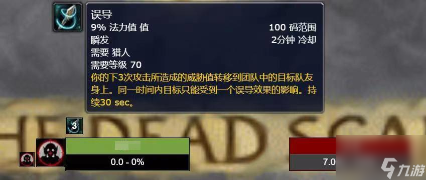 魔兽世界菲米斯怎么打（魔兽世界太阳井菲米斯多久出来的）