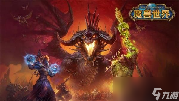 《魔兽世界》危难之核获得方法