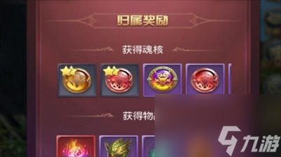 斗羅大陸h爆率怎么提高 斗羅大陸h爆率合集