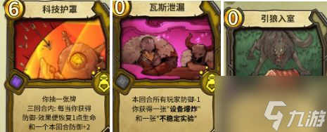 冒险公社炼金怎么玩 冒险公社炼金玩法攻略