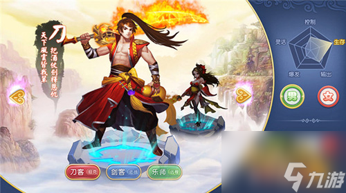 《傲世九重天》手游开服席卷全网？傲世九重天攻略详情