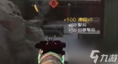 <a id='link_pop' class='keyword-tag' href='https://www.9game.cn/smzhsy/'>使命召唤手游</a>kv42怎么获取 使命召唤手游kv42获取方法