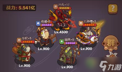 咸鱼之王咸将塔76关1-9层通关阵容分享