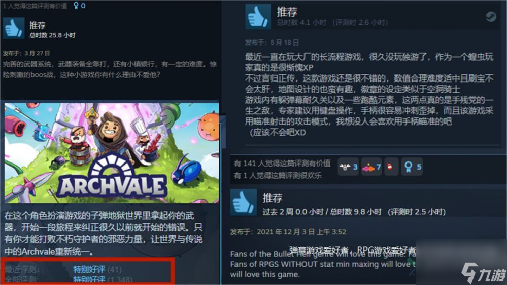 Steam特别好评移植游戏-拱谷世界游戏2022年11月开测