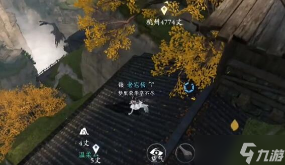 逆水寒手游幻室究秘奇遇攻略