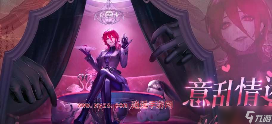 无期迷途新春前瞻兑换码分享