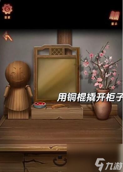 阿姐鼓3偃师传第二章怎么过