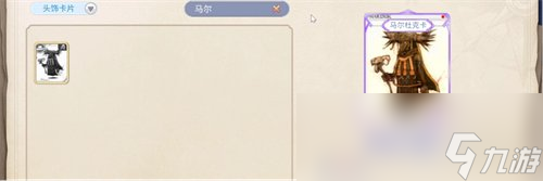 《巴风特之怒》炼金火烟瓶是什么 炼金火烟瓶介绍