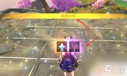 原神活动特殊宝藏怎么做 秘宝迷踪特殊宝藏在原神新活动中怎么获得