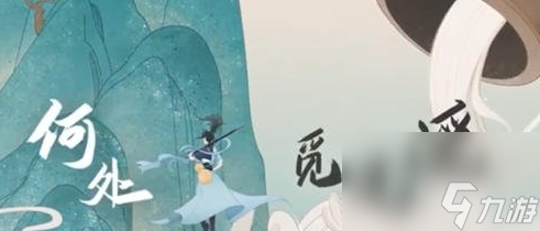 新笑傲江湖手游太极剑和圣火令怎么样 新笑傲江湖手游太极剑和圣火令属性评测