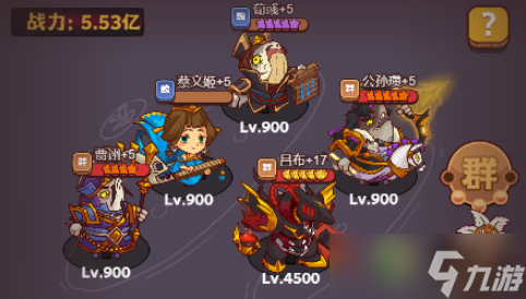 咸鱼之王咸将塔76关1-9层通关阵容分享