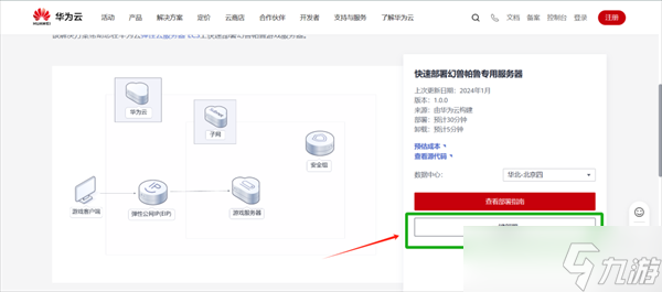 幻獸帕魯4人聯(lián)機進(jìn)不去怎么辦