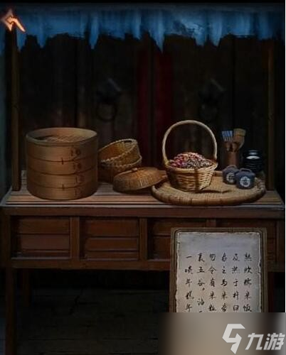 阿姐鼓3偃师传第二章攻略