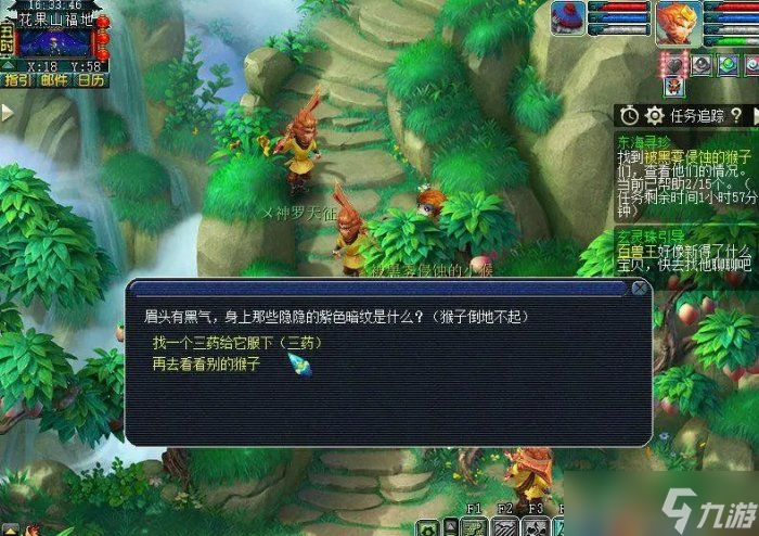 《梦幻西游》副本东海寻珍怎么打 东海寻珍副本流程攻略