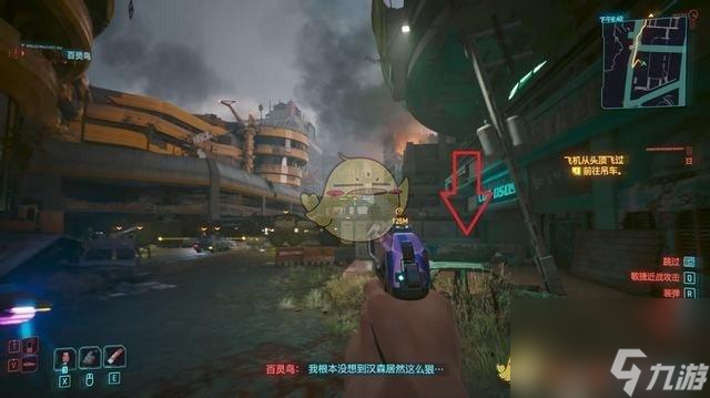 赛博朋克2077奇美拉的核心怎么拿（奇美拉任务详解攻略）