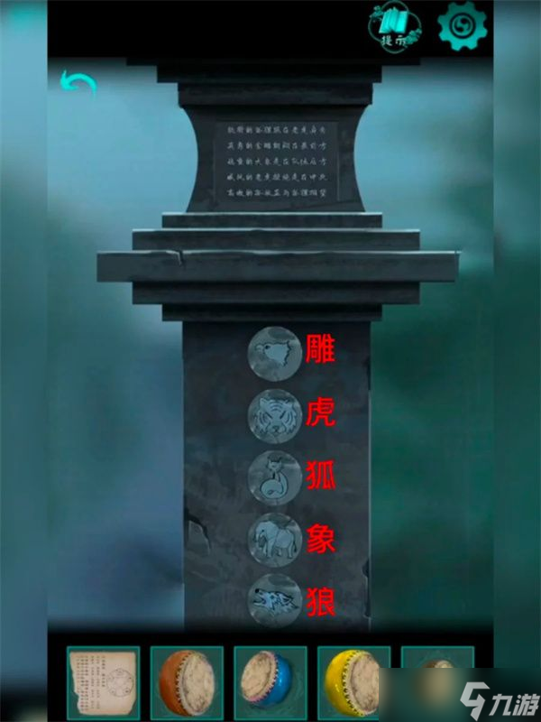 阿姐鼓3偃师传第五章攻略