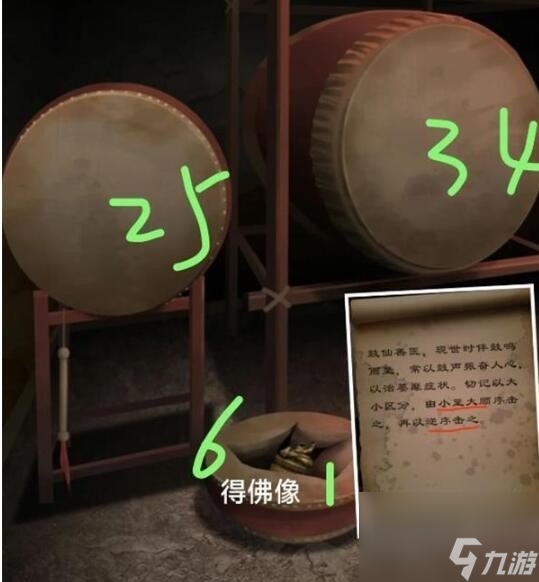 阿姐鼓3偃师传第一章怎么过 阿姐鼓3偃师传第一章攻略