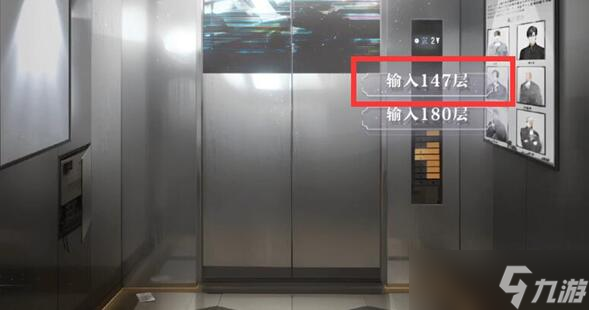 世界之外深渊大厦全结局攻略