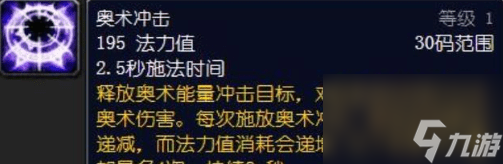 魔兽世界盘蛇饰带获取全攻略：如何获得这条稀有饰品？