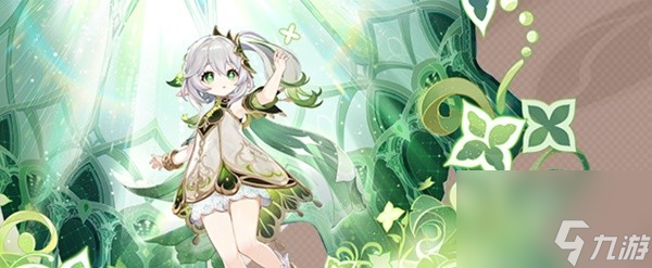 《原神》4.4角色和武器泛用性分析及抽取建议