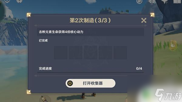 原神击败元素生命是什么 原神元素生命怪物图鉴大全