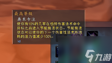 魔兽世界盘蛇饰带获取全攻略：如何获得这条稀有饰品？