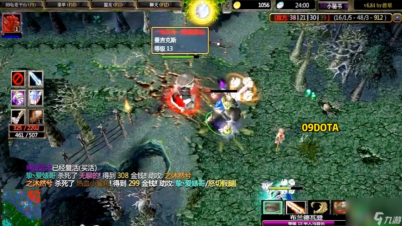 dota半人馬酋長出裝攻略（dota2半人馬怎么玩）