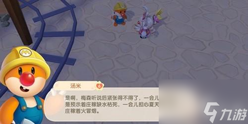 摩尔庄园手游星座巧果饼干配方一览（轻松制作美味巧果饼干，体验星座的乐趣）