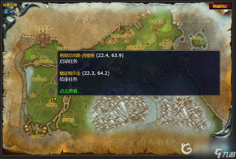 魔兽世界征服斗兽场任务完成步骤图解（魔兽世界斗熊任务怎么接）