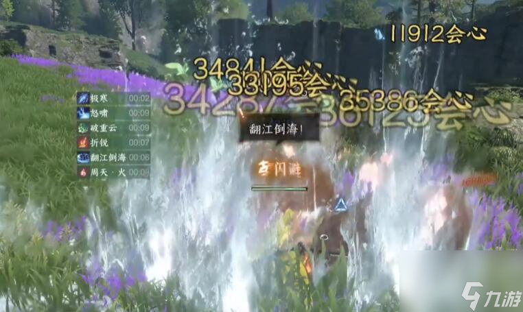 逆水寒手游龙腾水啸获取攻略