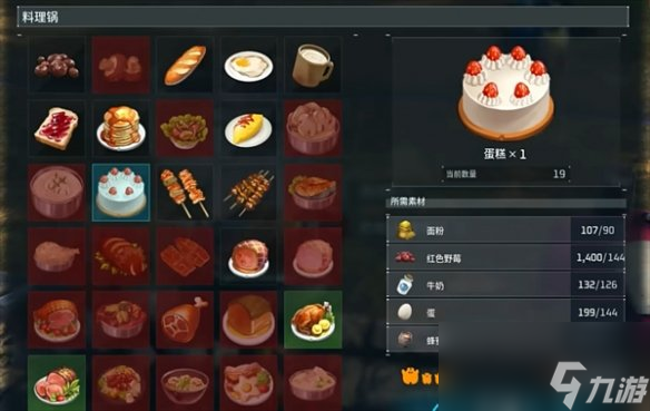 《幻兽帕鲁》蜂蜜获得方法